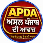 Photo of Asal Punjab Di Awaaz