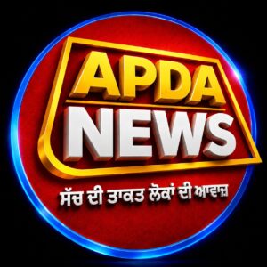 Photo of Asal Punjab Di Awaaz
