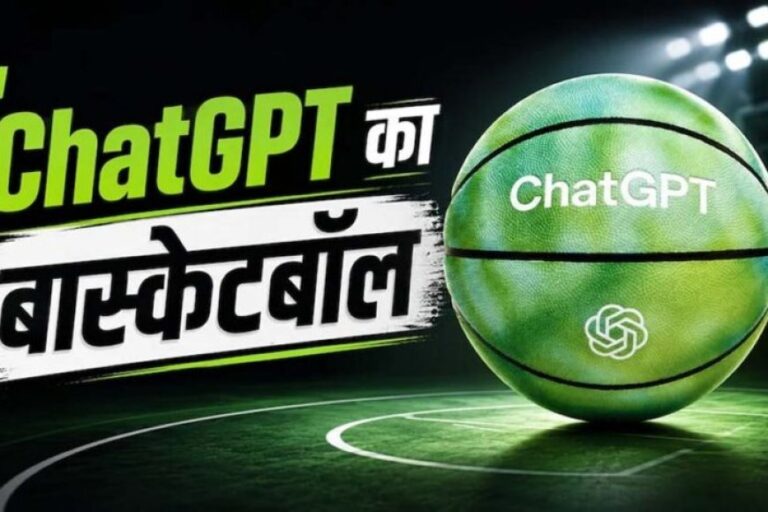 openai-का-पहला-हार्डवेयर-लॉन्च,-chatgpt-कीबोर्ड-के-बाद-अब-आया-ai-बास्केटबॉल