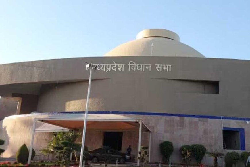mp-विधानसभा-सत्र-20-जुलाई-से,-भोपाल-में-धारा-163-लागू,-जानिए-क्या-रहेंगे-नए-नियम