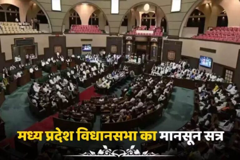 कोचिंग-बीच-में-छोड़ने-पर-छात्रों-को-मिलेगी-फीस-वापसी,-mp-विधानसभा-के-मानसून-सत्र-में-आएगा-बड़ा-बिल
