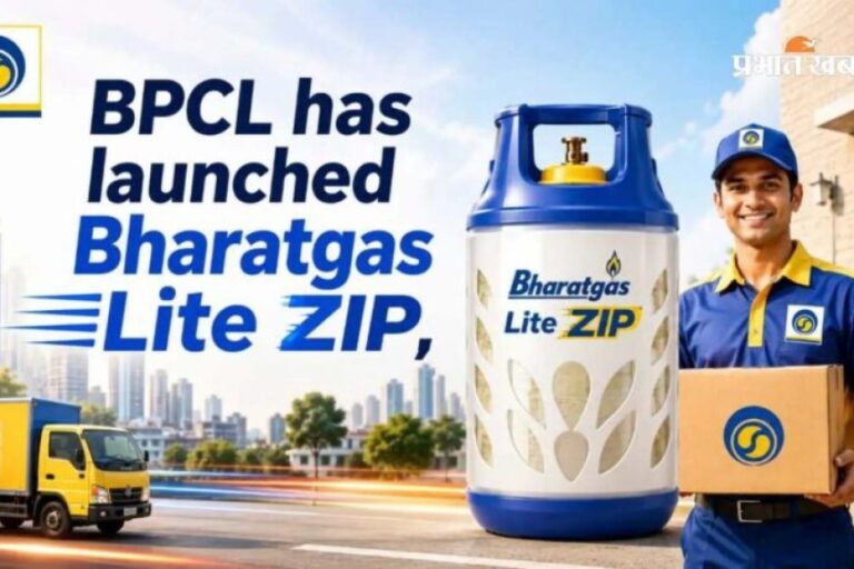 bpcl-ने-लॉन्च-की-bharatgas-lite-zip-सेवा,-मिलेगा-हल्का-सिलेंडर-और-तेज-डिलीवरी