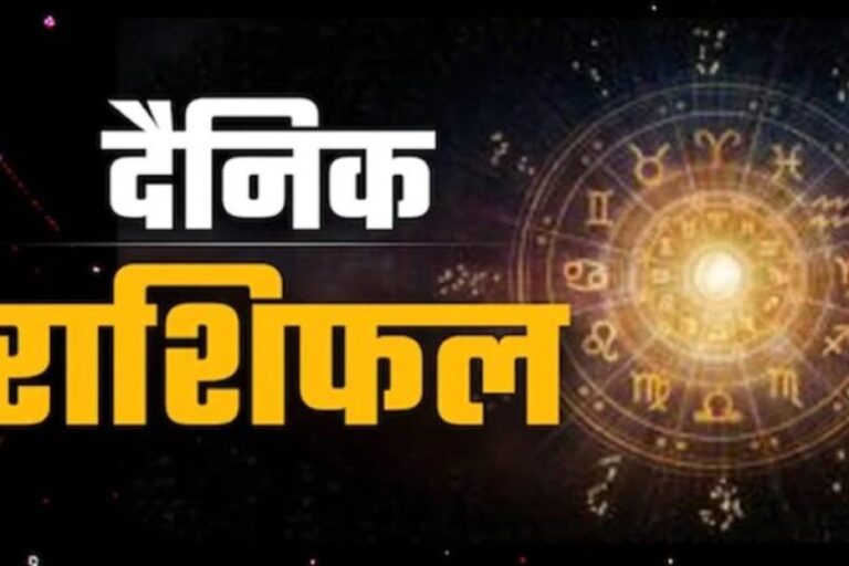 22-जुलाई-2026-राशिफल:-मेष-से-मीन-तक-जानें-किस-राशि-के-लिए-खुलेंगे-सफलता-के-द्वार,-किसे-रहना-होगा-सतर्क