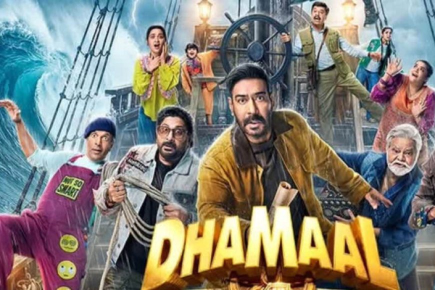 ‘धमाल-4’-बॉक्स-ऑफिस-पर-जारी-है-धमाल,-11वें-दिन-कमाए-3.25-करोड़;-वर्ल्डवाइड-कलेक्शन-174-करोड़-पार