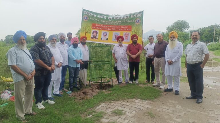 28 JULAY ROPAR 06