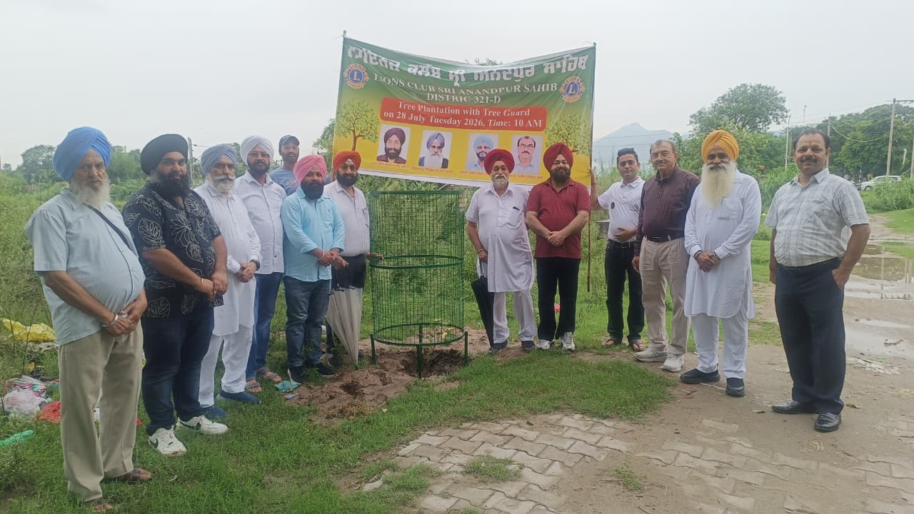 28 JULAY ROPAR 06