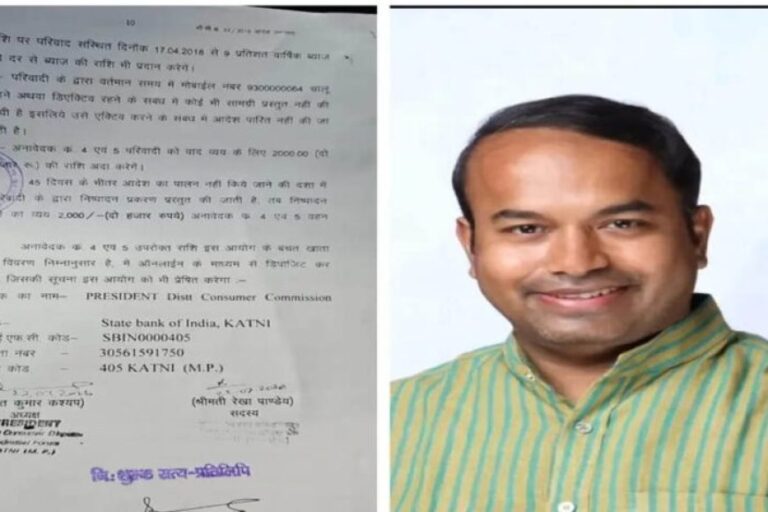 एयरटेल-को-उपभोक्ता-आयोग-की-कड़ी-फटकार,-8-साल-पुराने-मामले-में-परिवादी-को-मिलेगा-लगभग-60-हजार-का-मुआवजा