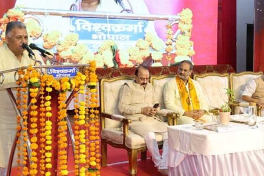 गुणवत्तापूर्ण,-रोजगारोन्मुखी-एवं-संस्कारयुक्त-शिक्षा-प्रदान-करना-हमारा-मूल-ध्येय-:-उच्च-शिक्षा-मंत्री-परमार