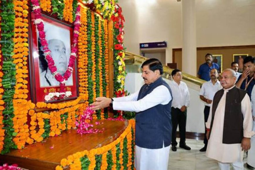 राजनीति-का-उद्देश्य-समाज-कल्याण-है,-नई-पीढ़ी-को-पूर्व-मुख्यमंत्री-स्व-गोविन्द-नारायण-सिंह-से-सेवा-और-समर्पण-की-लेनी-चाहिए-सीख-:-मुख्यमंत्री-डॉ.-यादव