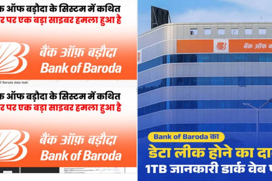 4295-bank-of-baroda-535274-579293097697-906697180439-423633469-055288772552133065