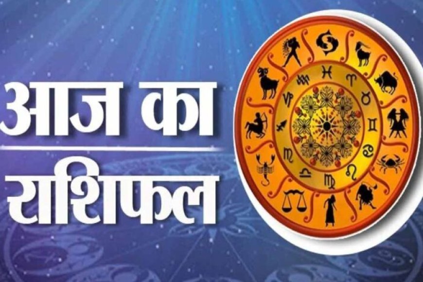 4933-aaj-ka-rashifal-29-july-2026-261657-225392118644779735875-138289-386055327491946997-039