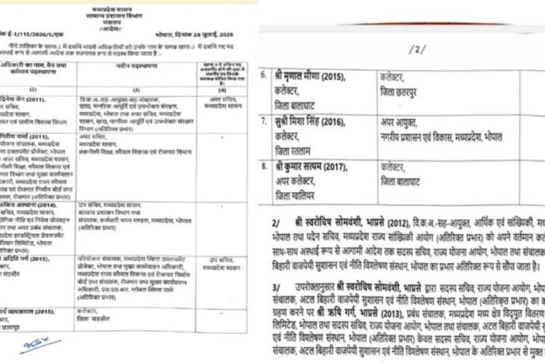 5007-mp-ias-transfer-898037284869-061941975070236841-475670950-712785992865-526320