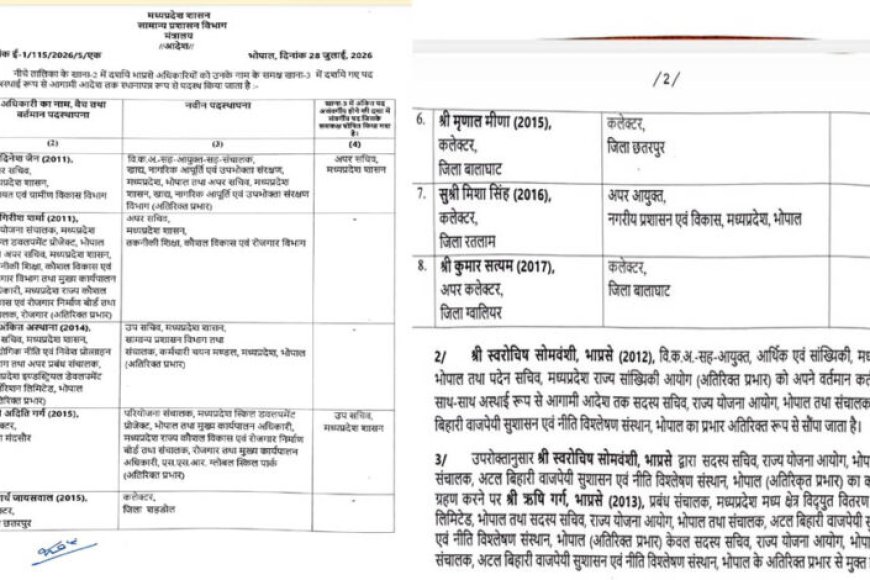 5007-mp-ias-transfer-898037284869-061941975070236841-475670950-712785992865-526320