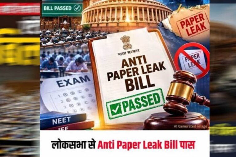 5104-anti-paper-leak-bill-586909450877360284-073456-313925850-963107307052427559039-928