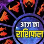 5237-aaj-ka-rashifal-30-july-2026-194838-939942663424209284556-650857-819111011371345275-967