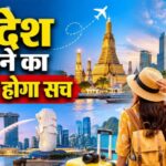 5273-irctc-tour-package-948537248203409733138-018631192930890315520-586158-212707108