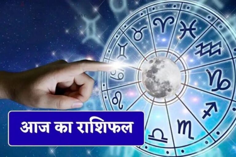 6826-aaj-ka-rashifal4-august-2026-898641296-317091-218263491-764395-406765952658131-12-882246413